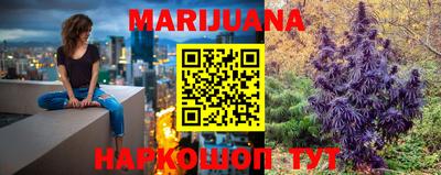 прущая мука Балаково