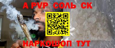 соль курить ск Кулебаки