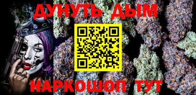 соль курить ск Кулебаки
