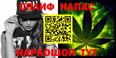 прущая мука Балаково