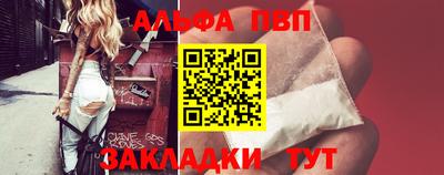 COCAINE Балашиха