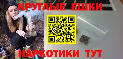 прущая мука Балаково