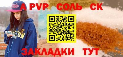 прущая мука Балаково