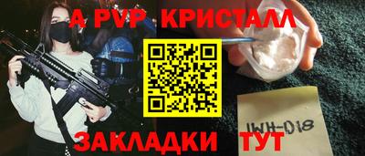 таблы Кунгур