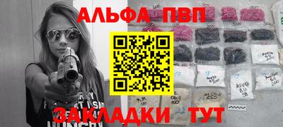 спайс Апрелевка