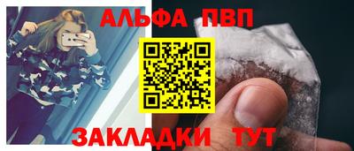 прущая мука Балаково