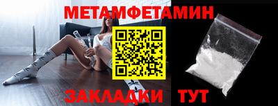 гидропоника Кумертау