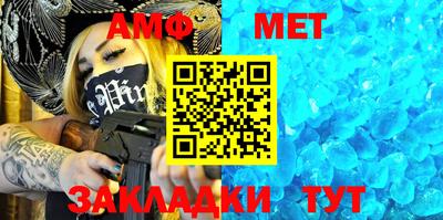 таблы Кунгур