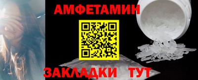 таблы Кунгур
