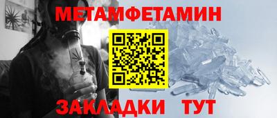 таблы Кунгур