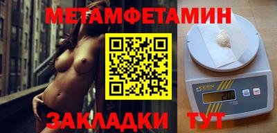 таблы Кунгур