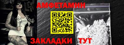 таблы Кунгур