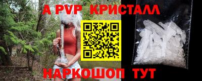 таблы Кунгур