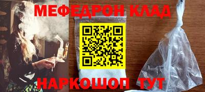 соль курить ск Кулебаки