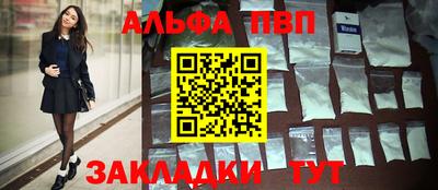 прущая мука Балаково