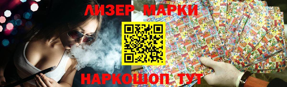 LSD-25 экстази кислота  Лсд 25 экстази ecstasy  LSD-25 экстази  Назрань 