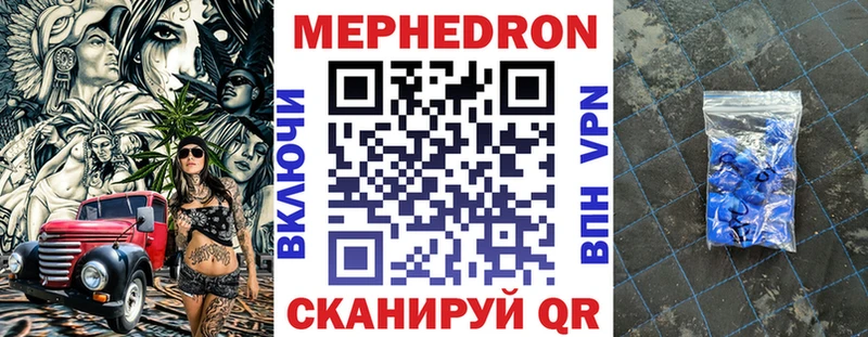 МЕФ мука  Назрань 