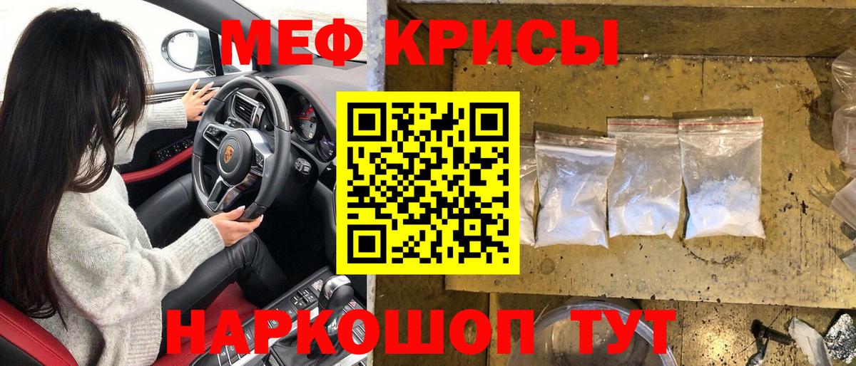 Назрань  Канабис  Бошки Шишки  Мефедрон кристаллы  Вход с VPN  Гашиш  COCAIN 