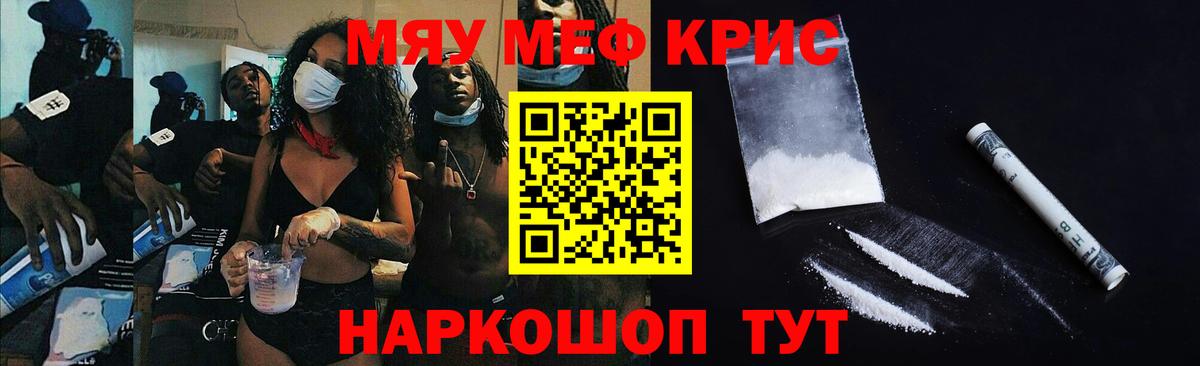 Меф  Вход с VPN  Назрань  Мефедрон мяу мяу  Мефедрон VHQ 