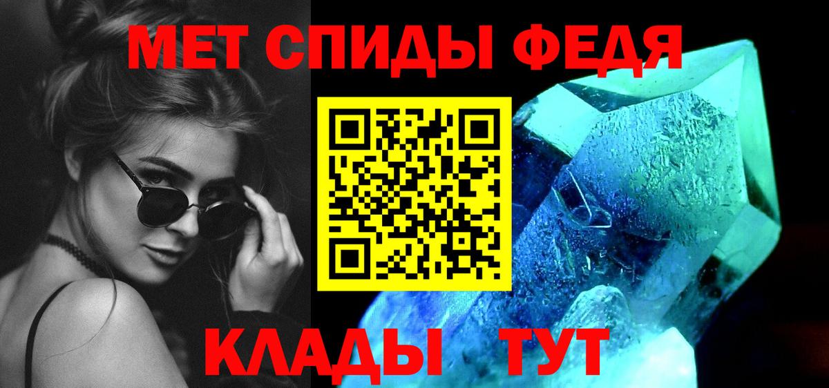 Первитин пудра  Метамфетамин  Назрань  Вход с VPN 