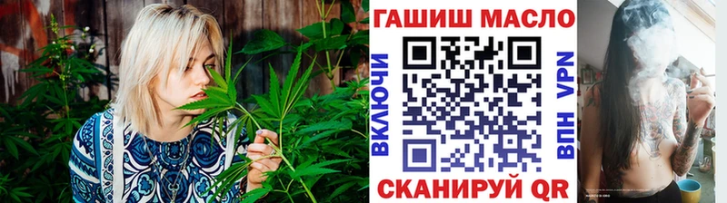ТГК Wax  Назрань 