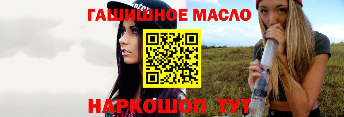 ТГК вейп с тгк Назрань