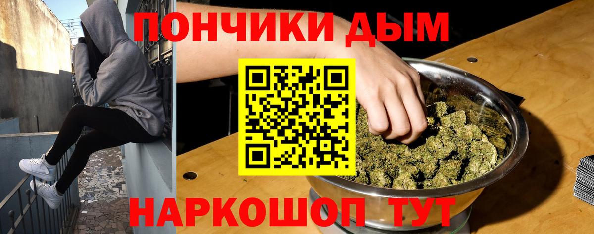 Назрань  Марихуана THC 21%  МАРИХУАНА конопля  Марихуана VHQ  Вход с VPN 