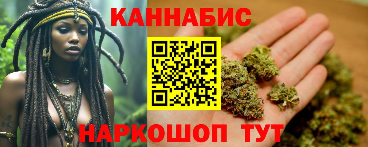 Каннабис  Сколько стоит  КОКАИН  A PVP СОЛЬ кристаллы  Назрань  ГАШИШ  Меф МЯУ МЯУ кристаллы 